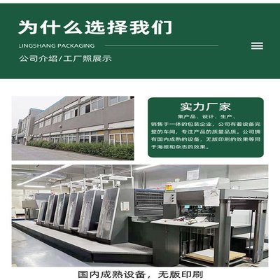 零食包裝新選擇 鍍鋁卷材定制，助力干果銷售升級(jí)